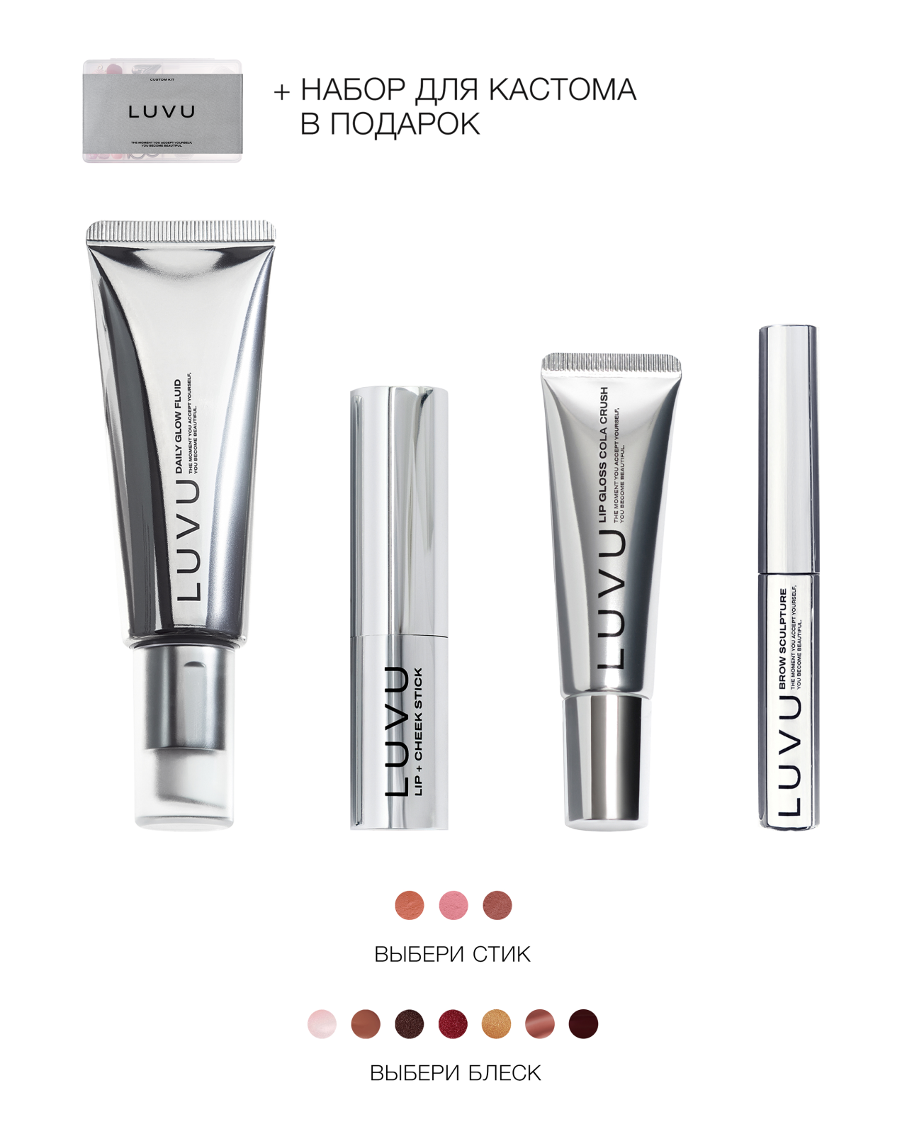 Крем для лица