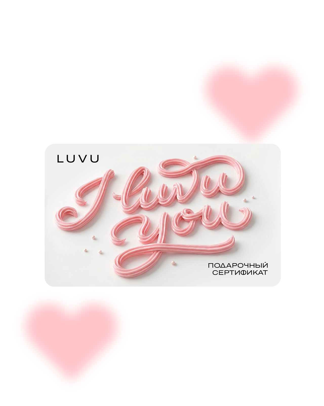 Крем для лица