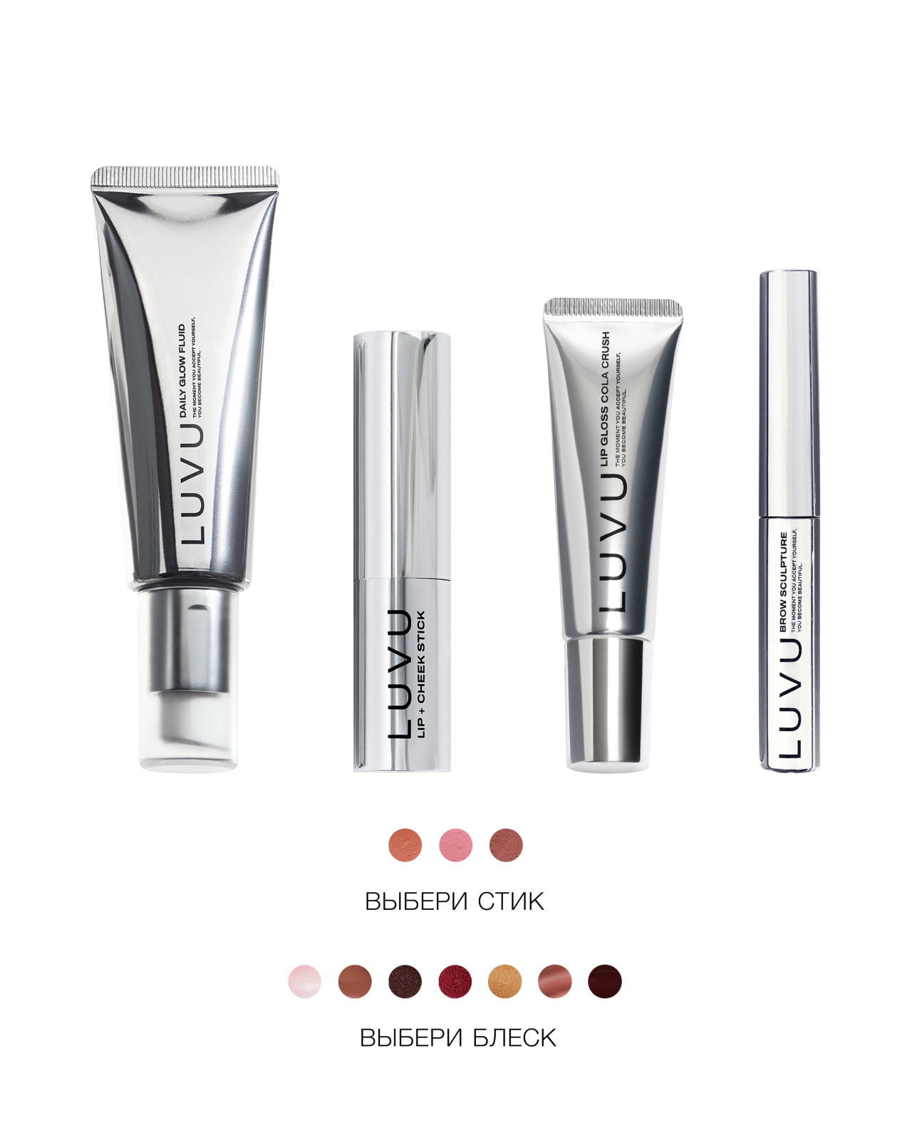 Крем для лица