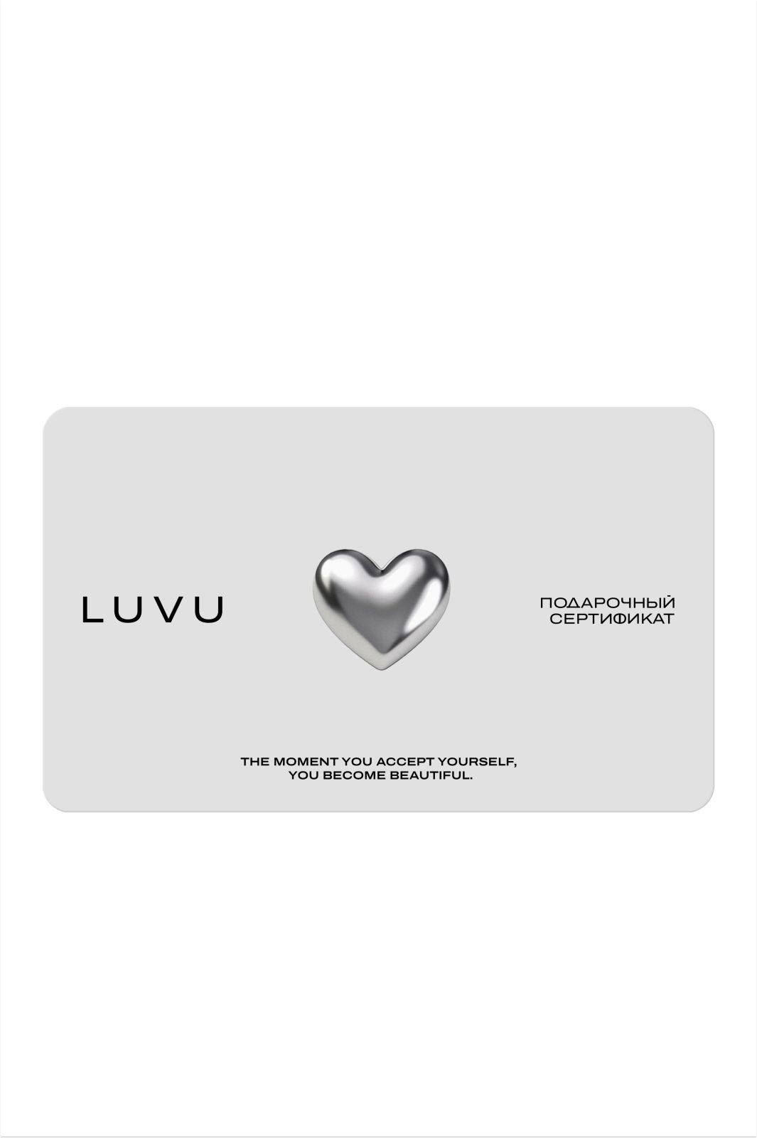 Крем для лица