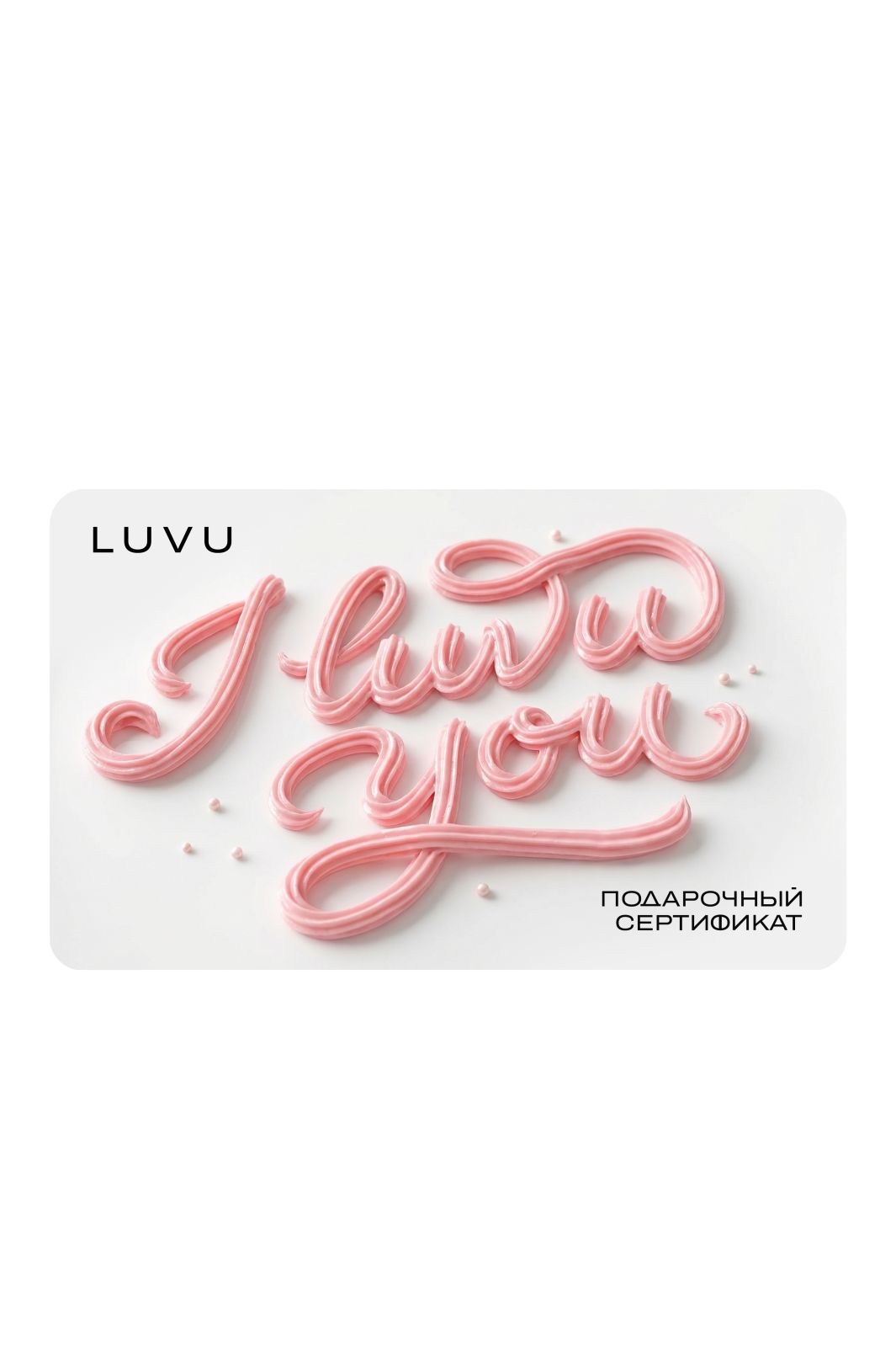 Крем для лица